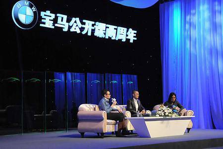加速营销发展之路 宝马公开课开讲