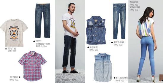 Levi’s推出新品 煥發(fā)頑酷新時尚