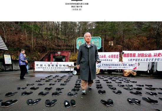 二战时被掳赴日劳工的名录在中国首现