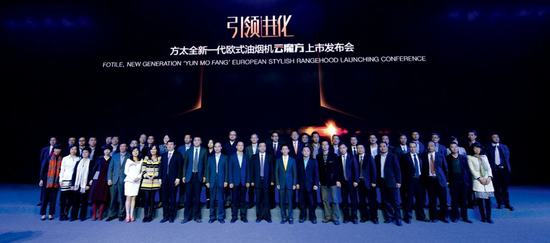 廚電行業進入高端化趨勢 方太引領行業進化