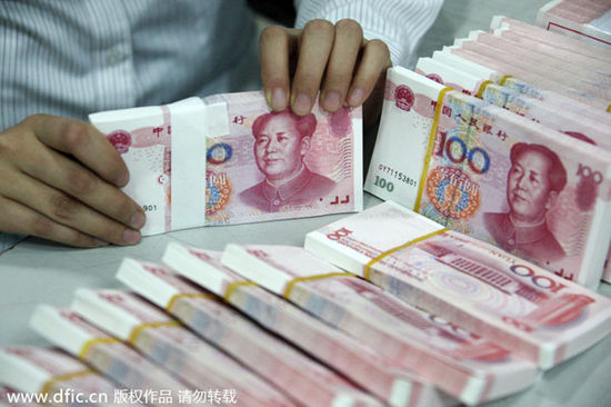 下調存款準備金率以應對經濟下行壓力