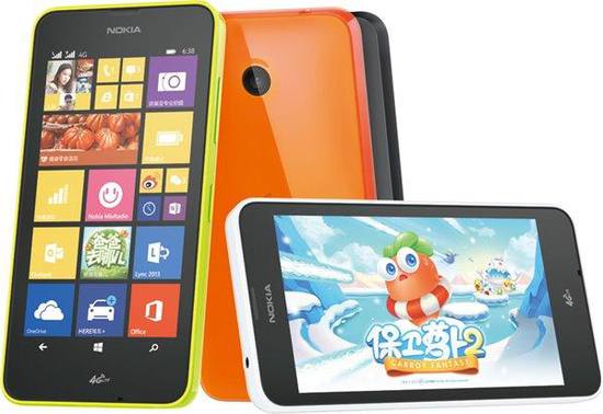 微软宣布诺基亚智能手机Lumia 638/636登陆中国内地市场