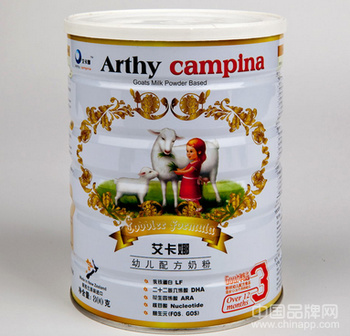 卡娜嬰兒配方羊奶粉因灰分超標、包裝不合格被銷毀