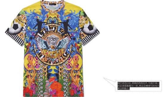 Versace推出巴西世界杯特别版T恤