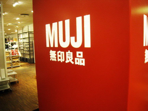 MUJI無印良品電商之路：線上向線下引流