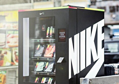 新花樣：“NIKE”的自動售貨機 用Fuel Points來換取商品
