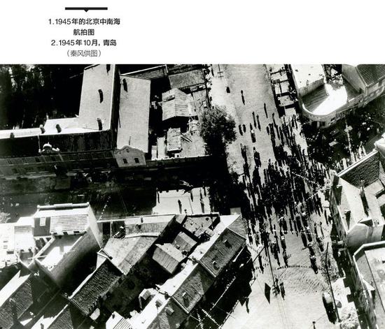1945年抗日战争胜利老照片首次曝光