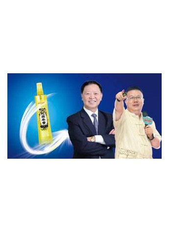 王者归来 大师论道