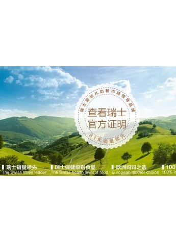 当最严新规邂逅315 瑞士宾博为中国宝宝保驾护航