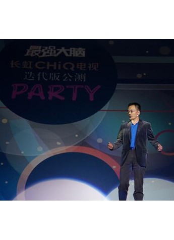 “以人為中心”解讀長(zhǎng)虹的用戶思維
