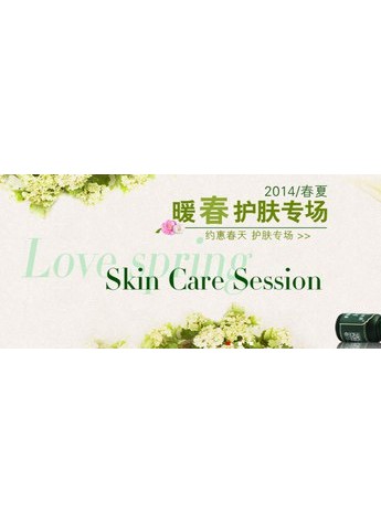 辛艾诗迪精油品牌：精油护肤炫耀人生