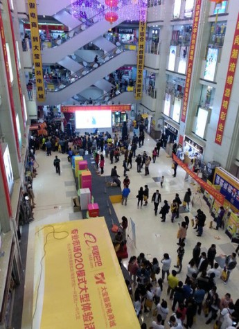 虎门大莹“触”电记——传统服装批发市场正朝智慧专业市场迈进