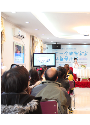 孕育科普小组：做好孕前检查，别让有些病症影响怀孕