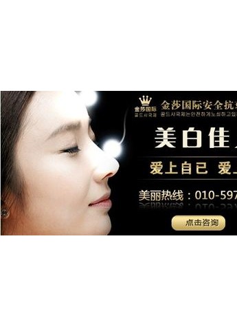 金莎国际与您一起期待《整容日记》的上映