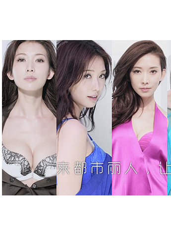 都市丽人内衣与各星座女生的甜美约会