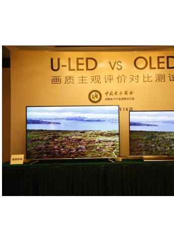 权威评测结果出炉：ULED综合画质表现力超越OLED