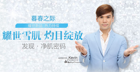 凈肌JSKIN 年度新品締造銷售奇跡  每6秒售出1套