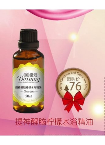 31日火爆品牌团活动 黛凝若兰斩获女性市场