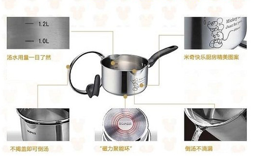 蘇泊爾時(shí)尚廚具新寵 奶鍋也fashion