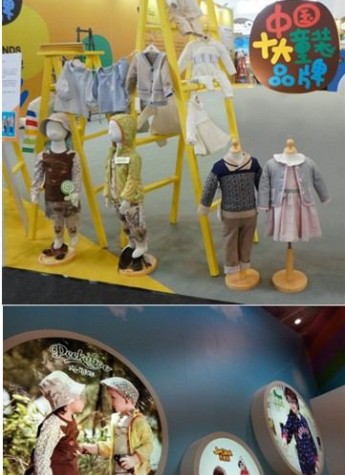 PEEKABOO 皮卡泡泡新品亮相2014CHIC