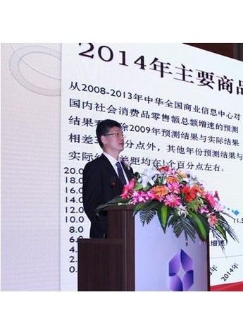 中国市场销售统计结果发布会召开 ABC童鞋连续五年第一