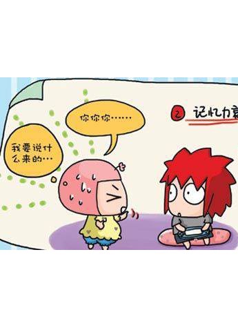 益力健：say goodbye “一孕傻三年 ”