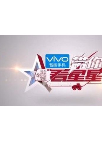 金秀贤“地球人“身份登录《带你看星星》，师徒接地气畅谈引爆全场