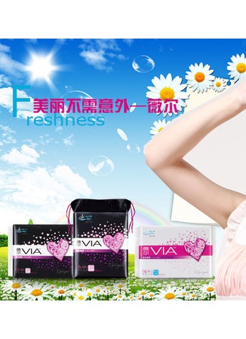 維達(dá)薇爾初夏青春風(fēng) 讓你一見清新