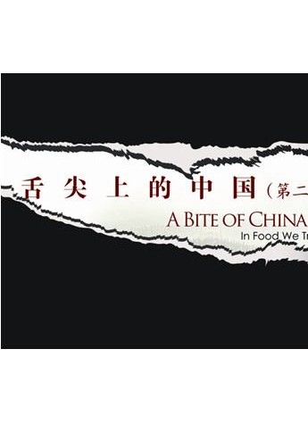 苏泊尔为民众解密舌尖2美食，被赞最接地气的冠名