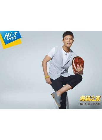 以領導者的實力創無邊夢想——海瀾之家“Hi-T”風采T恤系列全新上市引爆新視點