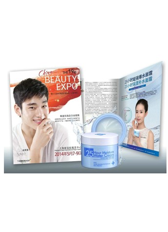 第19届上海美博会韩国护肤新星美迪可思引领风骚