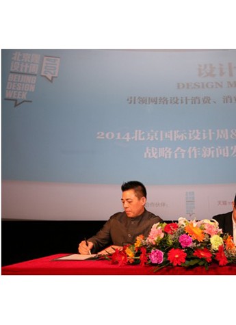 设计猫引领网络设计消费、消费设计