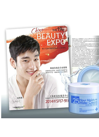 上海美博会 明星产品美迪可思反响热烈