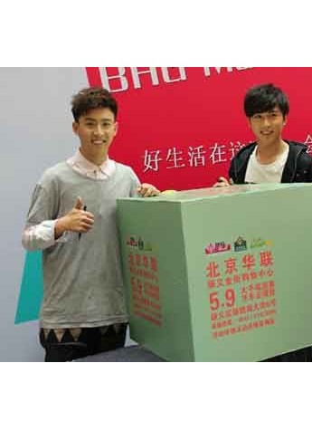 母親節(jié)BHG Mall大玩營銷新花樣——社區(qū)好鄰居順義金街新店震撼開業(yè)+雙升高手賽正式啟動