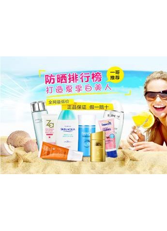 迷戀夏日風情，1號店喚起潮流與浪漫新主張