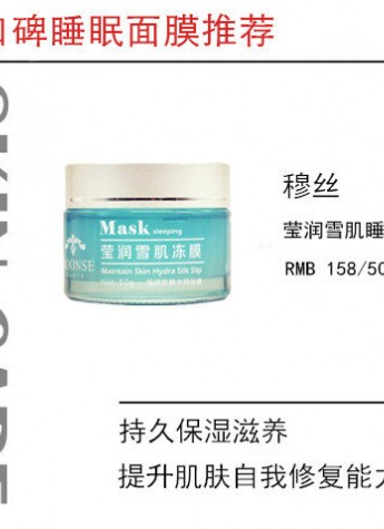 春夏补水攻略——不做干荒妹 要做大“湿”人