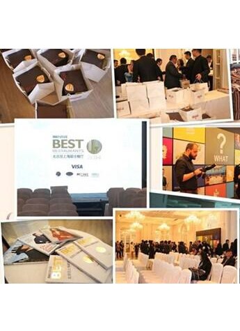 MCAKE甜蜜献礼2014北京及上海最佳餐厅颁奖典礼