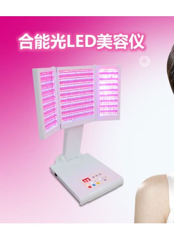 紅藍光祛痘美容儀 科學祛痘的法寶