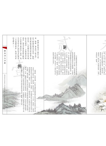 盘龙云海排毒养颜胶囊 通解调补治病养生