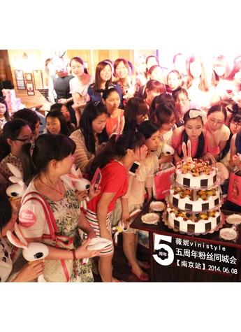 薇妮vinistyle五周年粉丝同城会【南京站】完美落幕