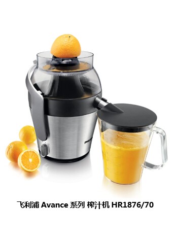 夏日最in“喝橙子”風潮來襲—飛利浦Avance系列榨汁機全新上市