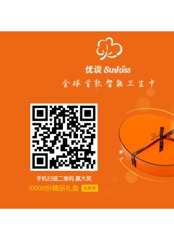 优谈懒宝贝智能卫生巾，打造女性健康品牌
