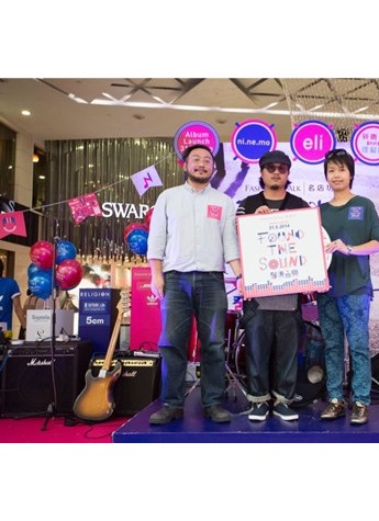 香港铜锣湾名店坊“发现音乐 Found The Sound”