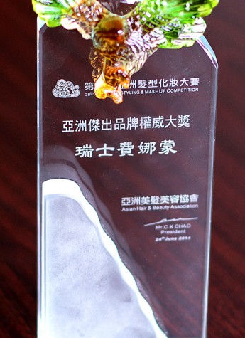 瑞士费娜蒙荣获亚洲杰出品牌大奖，实至名归