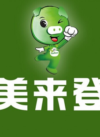 美来登微商城：微时代新体验