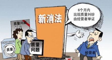 新消法：國內首次對缺陷產品示警及勒令召回 保護消費者權益