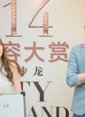 2014瑞麗美容大賞攜手多芬呵護(hù)你的絲絲秀發(fā)