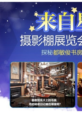 新罗免税店带你亲历《星你》 免费参观都教授与千颂伊的家