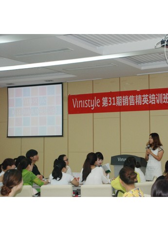 薇妮vinistyle销售精英培训班——我叫正能量