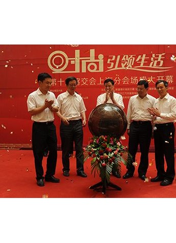 上海市委副书记应勇考察喀什月星上海城